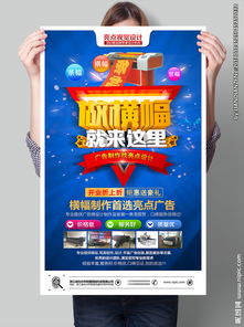 廣告公司設(shè)計(jì)圖片與互聯(lián)網(wǎng)區(qū)塊鏈技術(shù)的融合創(chuàng)新